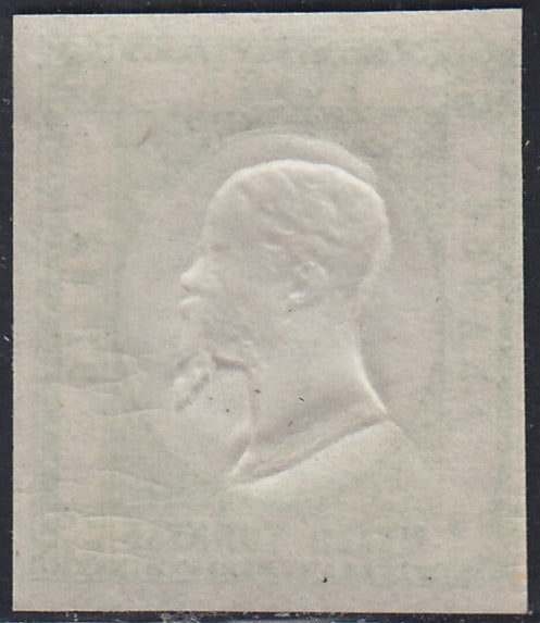 1861 - 1 black grain, copy with triple effigy, new with original rubber (19 AD). Cardillo certificate.