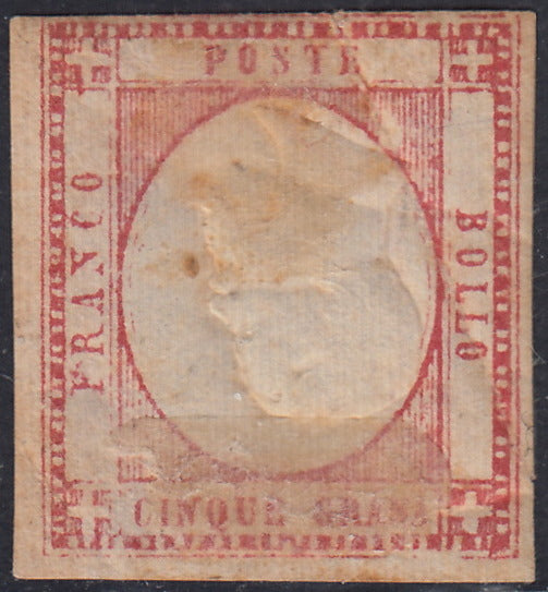 1861 - 1 black grain, copy with triple effigy, new with original rubber (19 AD). Cardillo certificate.