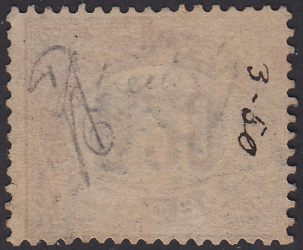 1862 - Effigy of Vittorio Emanuele II facing right, c. 20 light blue comb-pierced, used (2e)