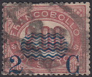 PV596 - 1878 - Francobolli di Servizio del 1875 soprastampati con nuovo valore, c. 2 su L. 2 lacca scuro soprastampa fortemente spostata in basso usato, (34ea).