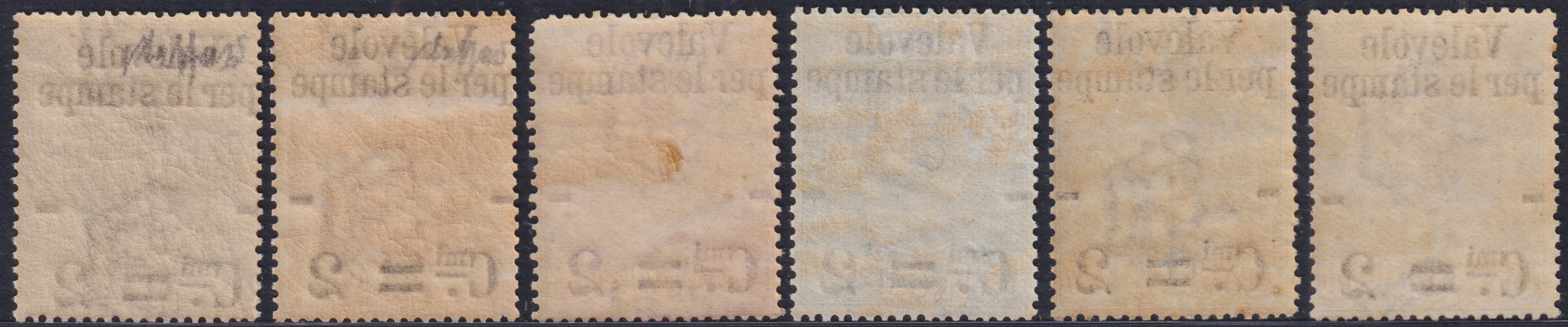 F32_136 - 1890 - Effigie di Umberto I, pacchi postali sovrastampati "Valevoli per le Stampe - 2 c." serie completa nuova gomma integra, discretamente centrata (50/55).