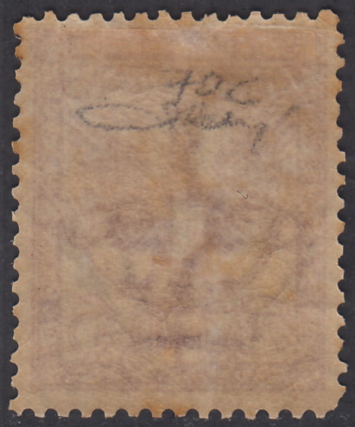 1930 – Virgilio, Ten cuttings of an advertising poster on thick cardboard with a perforated impression printed in black in the outline and diagonally the wording SAGGIO in block capitals.