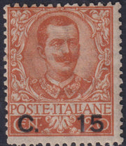 1930 – Virgilio, Diez recortes de un cartel publicitario sobre cartón grueso con una impresión perforada impresa en negro en el contorno y en diagonal la inscripción SAGGIO en mayúsculas.