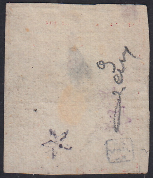 1859 - 10 grain indigo black paper from Naples new with original gum (12a) 