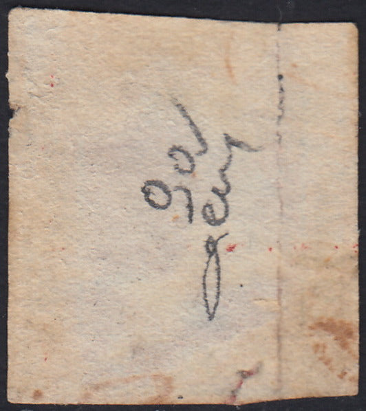 1859 - 10 grain indigo black paper from Naples new with original gum (12a) 