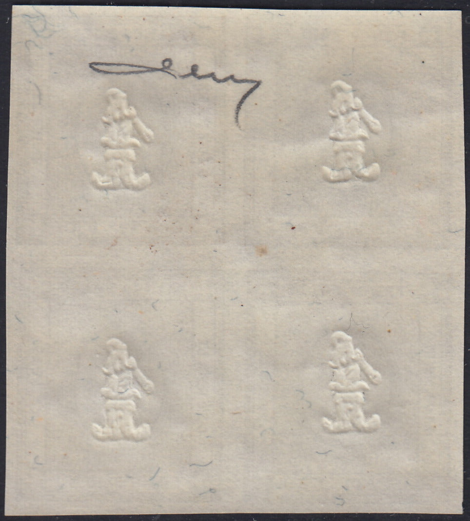 EB80 - 1861 - Cifra a rilievo, c. 1 grigio nero blocco di quattro esemplari nuovo con gomma integra (19)