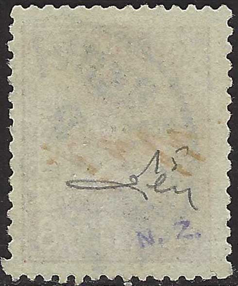 ECG123 - 1867/68 - Stemma con Leone rampante, 8s. rosa usato (15)