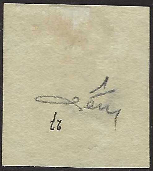 EC131 - 1852 - Effigie di Guglielmo III, 5c. azzurro usato (1)