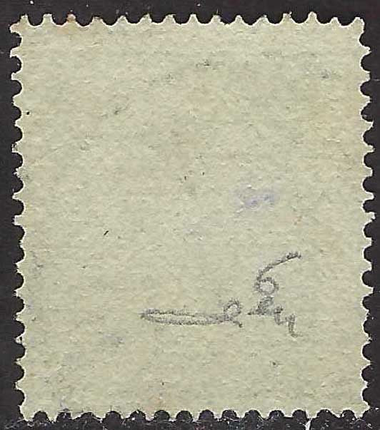 EC179 - 1858/60 - Stemma, 5 öre verde giallo usato (6)