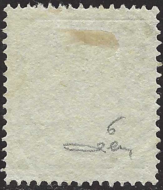 ECG180 - 1858/60 - Stemma, 5 öre verde giallo usato (6)
