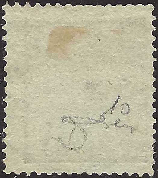 ECG188 - 1858/60 - Stemma, 30 öre bruno usato (10)
