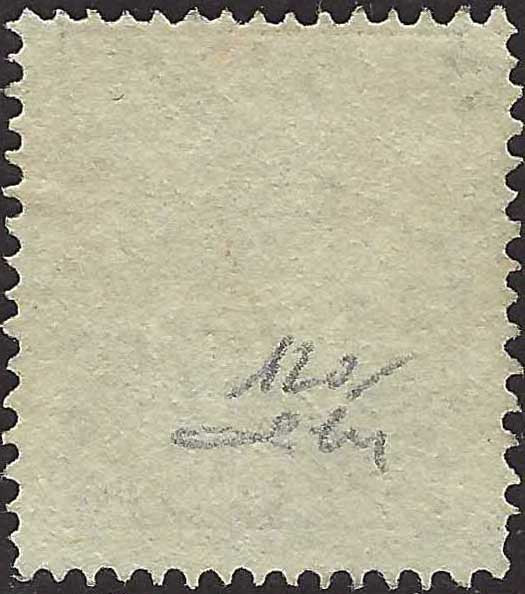 ECG199 - 1862/72 - Stemma, 3 öre bistro con disegno modificato usato (12)