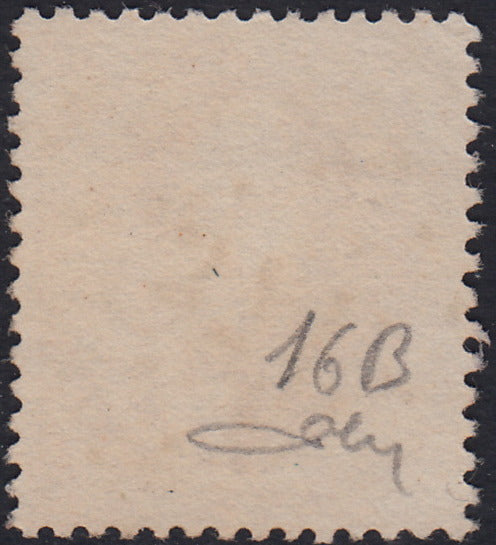 ECG227 - 1863 - Leopoldo I dentellatura 12 1/2 x 13 1/2, 40c. rosa carminio usato (Y&T 16B)