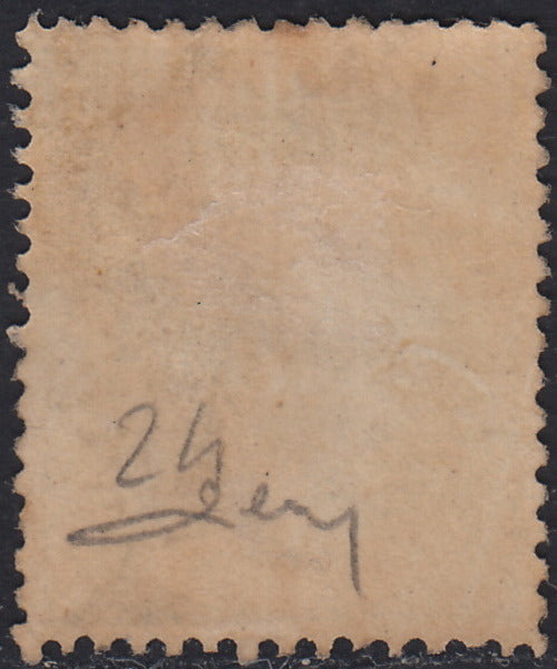 ECG250 - 1866 - Stemma, c. 2 azzurro nuovo con gomma originale (24)