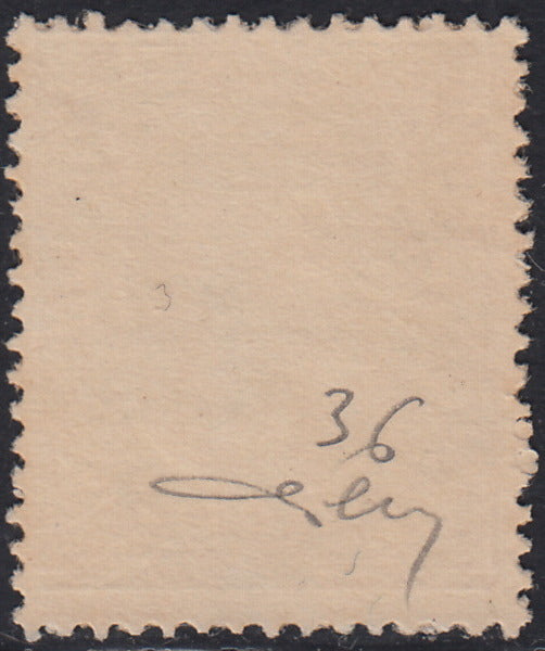 PV60_429 - 1859 - 2nd issue 2nd type 15 soldi blue used with Austrian postmark (32)