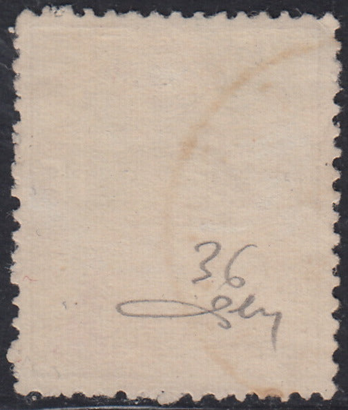 ECG24 - 1849 - Leopoldo I, Wasserzeichen "L.L.", 1. Ausgabe, die zwei verwendeten Werte (Y&T 1, 2)