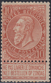 ECG24 - 1849 - Leopoldo I, Wasserzeichen "L.L.", 1. Ausgabe, die zwei verwendeten Werte (Y&T 1, 2)