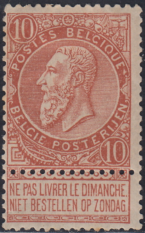 ECG24 - 1849 - Leopoldo I, Wasserzeichen "L.L.", 1. Ausgabe, die zwei verwendeten Werte (Y&T 1, 2)