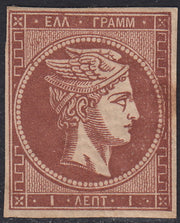 ECG70 - 1861 - Hermes, 2l. Bistro, dünnes Papier, Pariser Druck, gebraucht (2c)