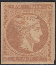 ECG70 - 1861 - Hermes, 2l. Bistro, dünnes Papier, Pariser Druck, gebraucht (2c)