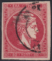 ECG70 - 1861 - Hermes, 2l. Bistro, dünnes Papier, Pariser Druck, gebraucht (2c)