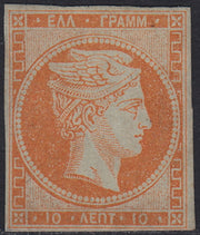 ECG70 - 1861 - Hermes, 2l. Bistro, dünnes Papier, Pariser Druck, gebraucht (2c)