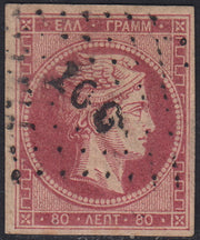 ECG70 - 1861 - Hermes, 2l. Bistro, dünnes Papier, Pariser Druck, gebraucht (2c)