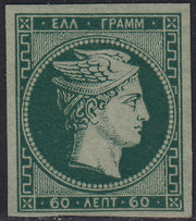 ECG70 - 1861 - Hermes, 2l. Bistro, dünnes Papier, Pariser Druck, gebraucht (2c)