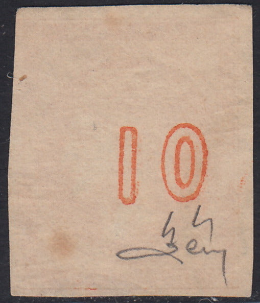 ECG326 - 1875/80 - Hermes, 10l. arancio su giallo, tiratura di Atene su carta crema, usato (44)