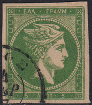 ECG327 - 1875/80 - Hermes, 5 lepta verde, tiratura di Atene su carta crema senza cifra al verso, usato (48)
