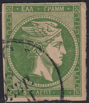 ECG328 - 1875/80 - Hermes, 5 lepta verde, tiratura di Atene su carta crema senza cifra al verso, usato (48)