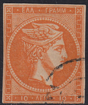 ECG329 - 1875/80 - Hermes, 10 lepta giallo arancio, tiratura di Atene su carta crema senza cifra al verso, usato (49)