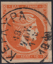 ECG330 - 1875/80 - Hermes, 10 lepta arancio, tiratura di Atene su carta crema senza cifra al verso, usato (49a)