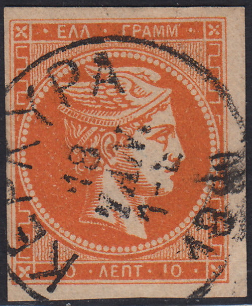 ECG330 - 1875/80 - Hermes, 10 lepta arancio, tiratura di Atene su carta crema senza cifra al verso, usato (49a)