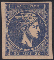 ECG331 - 1875/80 - Hermes, 30 lepta oltremare, tiratura di Atene su carta crema senza cifra al verso, nuovo senza gomma (53)