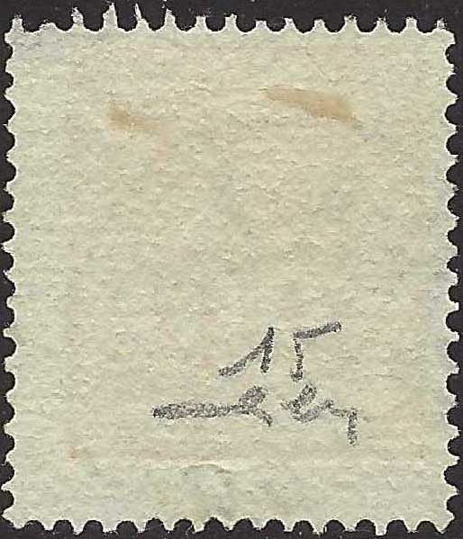 PV60_429 - 1859 - II Ausgabe II Typ 15 Soldi azurblau gebraucht mit österreichischem Stempel (32)
