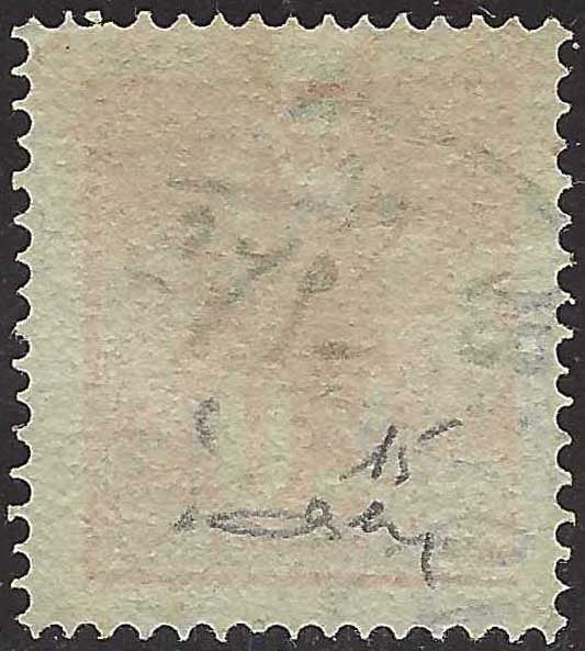 PV60_429 - 1859 - II Ausgabe II Typ 15 Soldi azurblau gebraucht mit österreichischem Stempel (32)