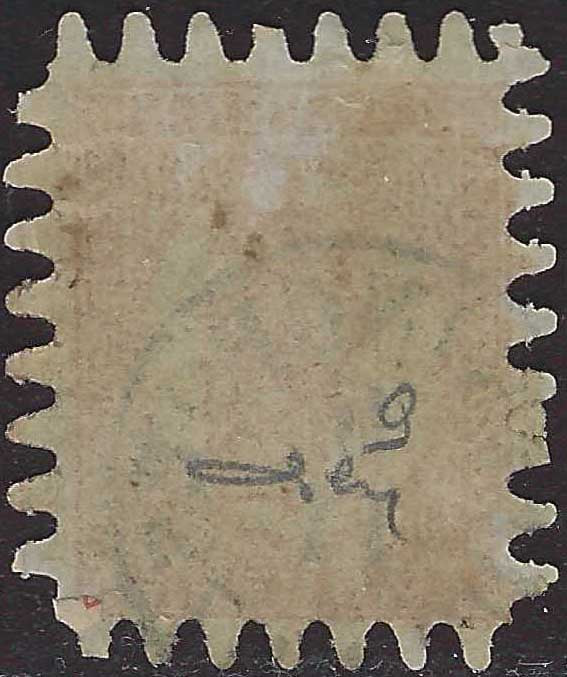 ECG60 - 1866/70 - Stemma, perforazione tipo III, 40p. rosa su lilla chiaro usato (9)