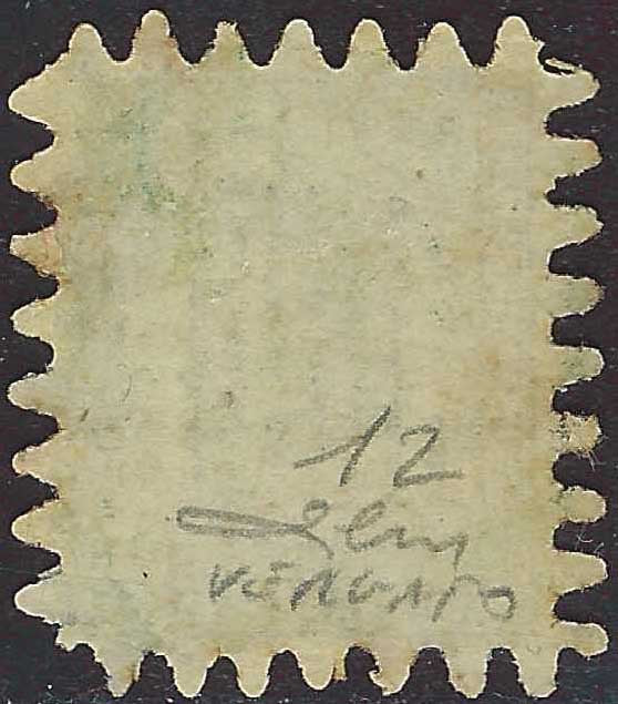 PV60_429 - 1859 - 2nd issue 2nd type 15 soldi blue used with Austrian postmark (32)
