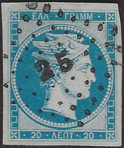 ECG66 - 1861 - Hermes, 20l. azzurro tiratura di Parigi usato (4)