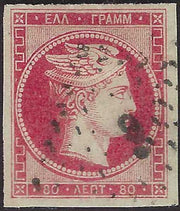 ECG68 - 1861 - Hermes, 80l. carminio rosa tiratura di Parigi usato (6)