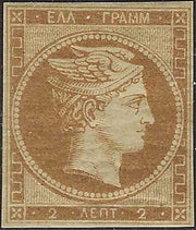 ECG70 - 1861 - Hermes, 2l. Bistro, dünnes Papier, Pariser Druck, gebraucht (2c)