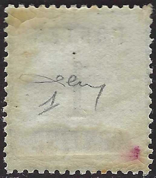 PV60_429 - 1859 - 2nd issue 2nd type 15 soldi blue used with Austrian postmark (32)