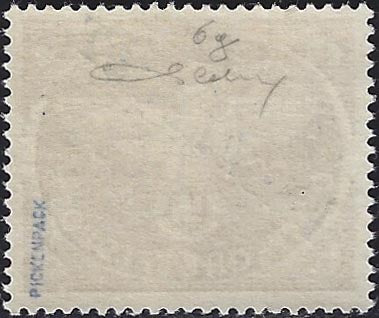 1945 - German occupation of the Aegean, light blue military relief stamp with INSELPOST overprint in violet upside down, used (8a) 