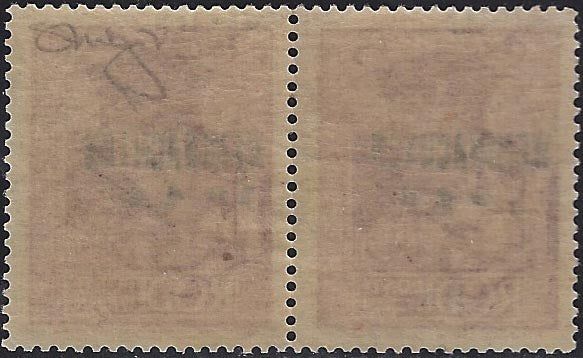 EOT4 - 1944 - Occupazione tedesca dell'Egeo, francobollo di Egeo del 1932 (56/I) soprastampato "WEIHNACHTEN 1944", coppia orizzontale con soprastampa del I tipo di cui una con varietà, nuova con gomma (9 + 9b)