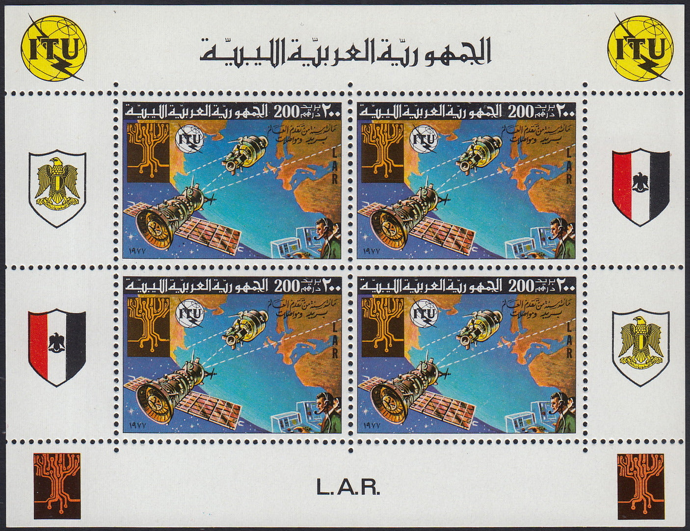 EST_18 - 1977 - L.A.R. - Centenario della UIT, serie di sei valori in foglietti da quattro con appendici, nuovi con gomma integra