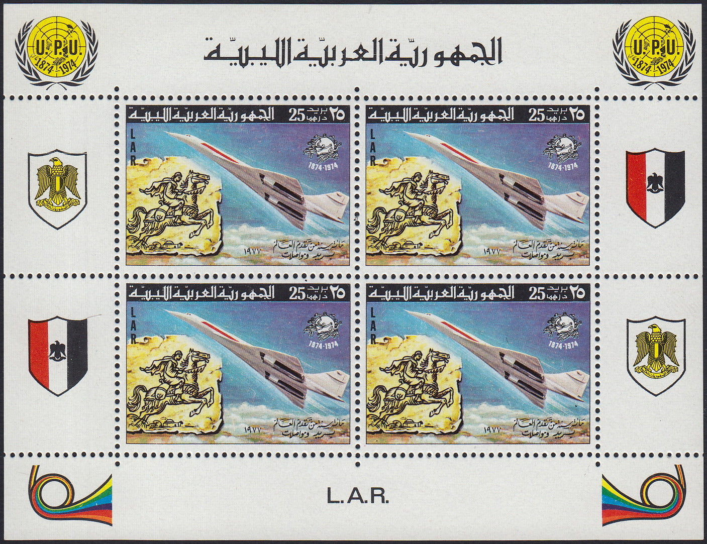 EST_18 - 1977 - L.A.R. - Centenario della UIT, serie di sei valori in foglietti da quattro con appendici, nuovi con gomma integra