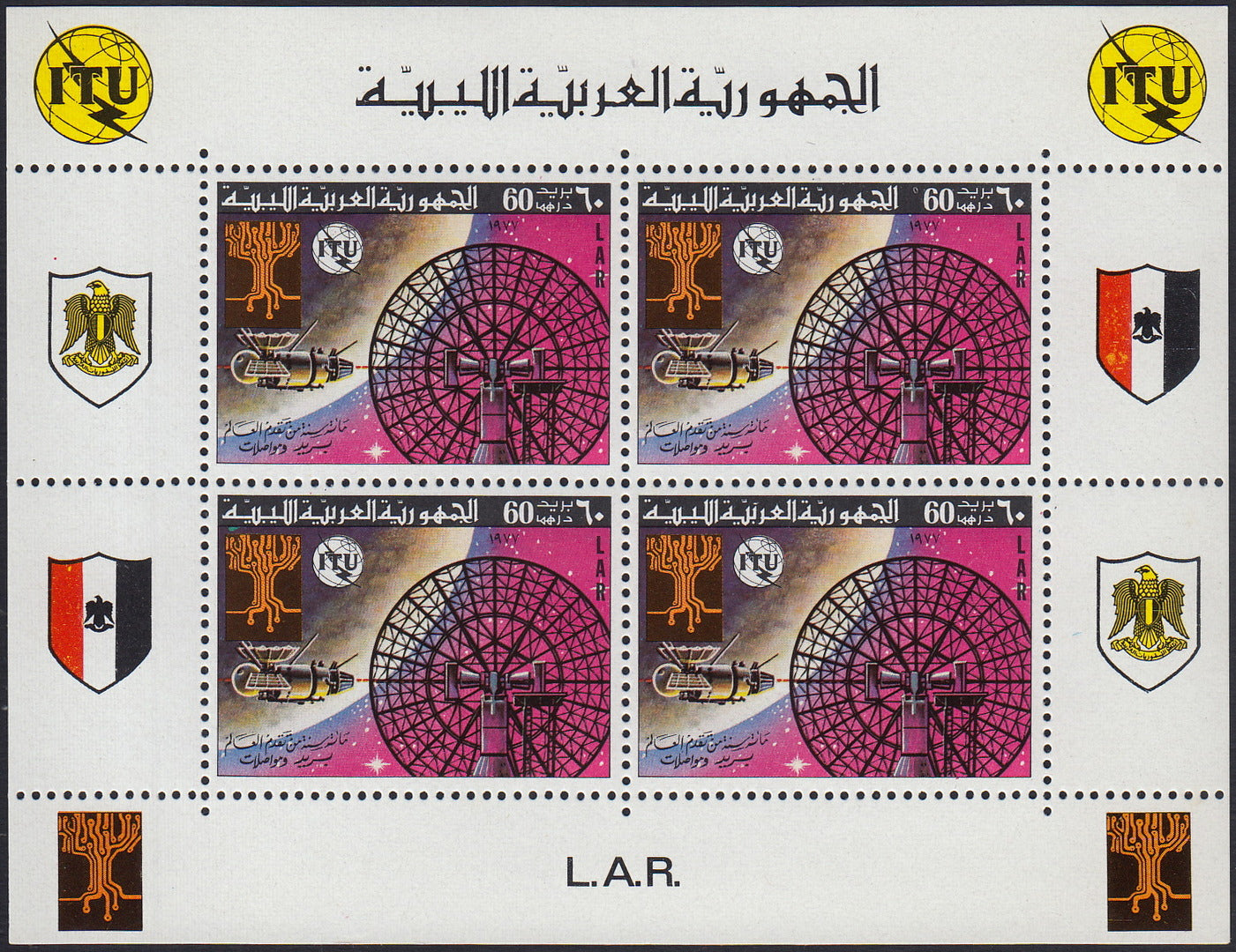 EST_18 - 1977 - L.A.R. - Centenario della UIT, serie di sei valori in foglietti da quattro con appendici, nuovi con gomma integra