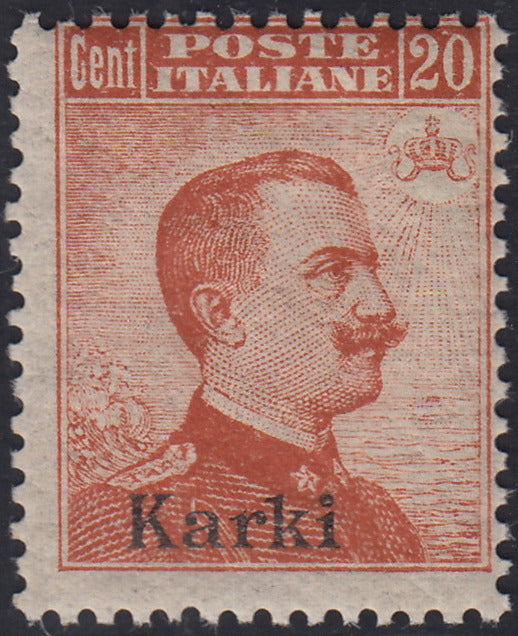 Egeo51 - 1917 - Francobollo di Regno c. 20 arancio soprastampati KARKI senza filigrana nuovo con gomma integra (9)