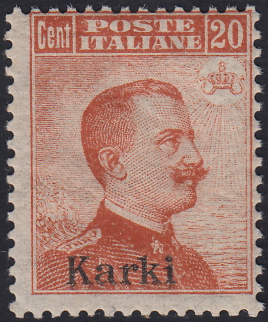 Egeo51 - 1917 - Francobollo di Regno c. 20 arancio soprastampati KARKI senza filigrana nuovo con gomma integra (9)